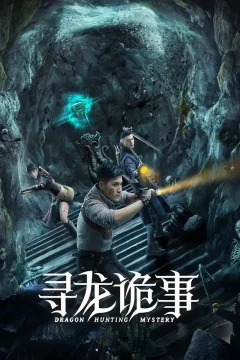 Xem phim Tầm Long Quỷ Sự - RoPhim