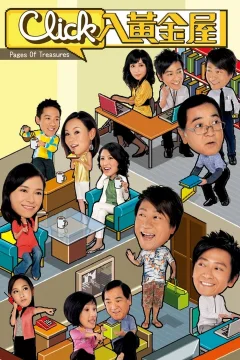 Xem phim Click入黃金屋 - RoPhim