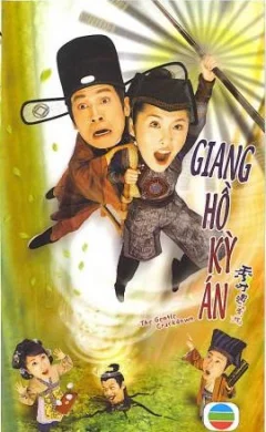 Xem phim Mưu Dũng Kỳ Phùng - RoPhim
