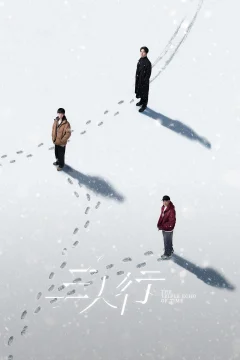 Xem phim 三人行 - RoPhim