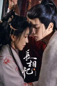 Xem phim 长相忆之灯冶未央 - RoPhim