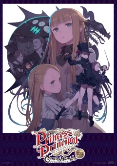 Xem phim プリンセス・プリンシパル Crown Handler 第2章「Revealing Reviews」 - RoPhim