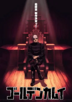 Xem phim Golden Kamuy - RoPhim