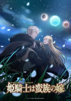 Xem phim Nữ Kỵ Sĩ Và Vua Man Rợ - RoPhim
