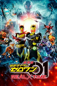 Xem phim 劇場版 仮面ライダーゼロワン REAL×TIME - RoPhim