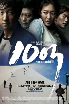 Xem phim 10억 - RoPhim
