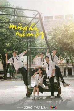 Xem phim Mùa hè năm ấy - RoPhim