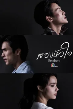 Xem phim Hai Trái Tim Vietsub HD - RoPhim