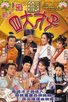 Xem phim Tứ Đại Tài Tử - RoPhim