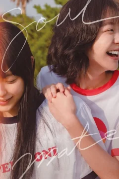 Xem phim Tri Kỷ - RoPhim